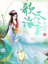 天天彩好彩天天免费美容师培训教材